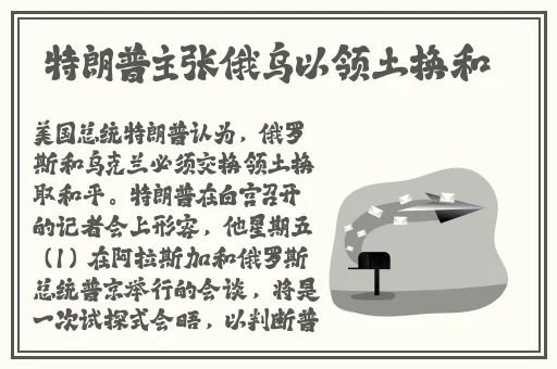 云缨流眼泪翻白眼咬铁球图片